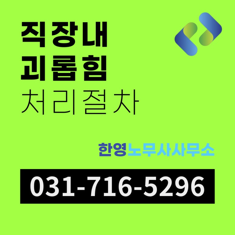 취업규칙
